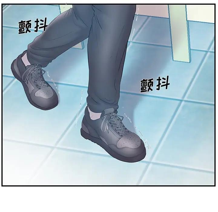 [韩国漫画] 家中有个小姨子 乱伦,巨乳大奶, 不伦#[92P]-14