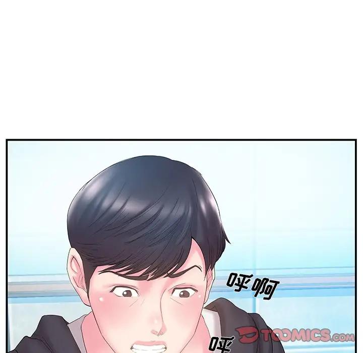 [韩国漫画] 家中有个小姨子 乱伦,巨乳大奶, 不伦#[92P]-18