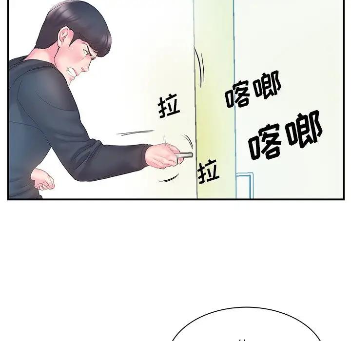 [韩国漫画] 家中有个小姨子 乱伦,巨乳大奶, 不伦#[92P]-21