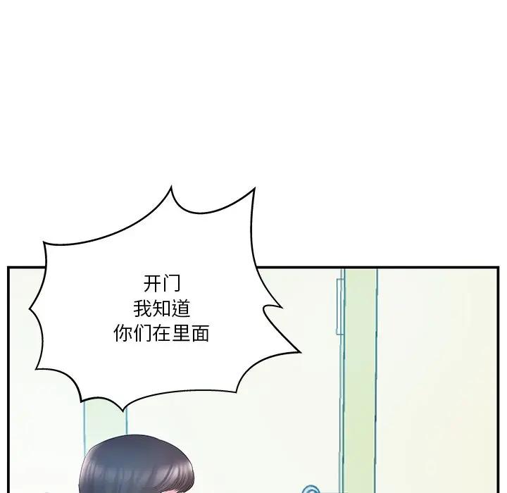 [韩国漫画] 家中有个小姨子 乱伦,巨乳大奶, 不伦#[92P]-23