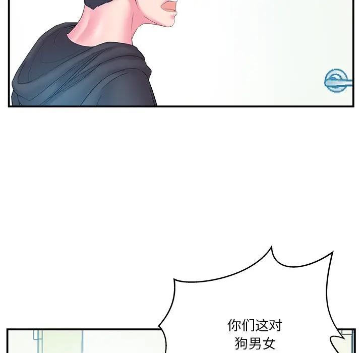 [韩国漫画] 家中有个小姨子 乱伦,巨乳大奶, 不伦#[92P]-27