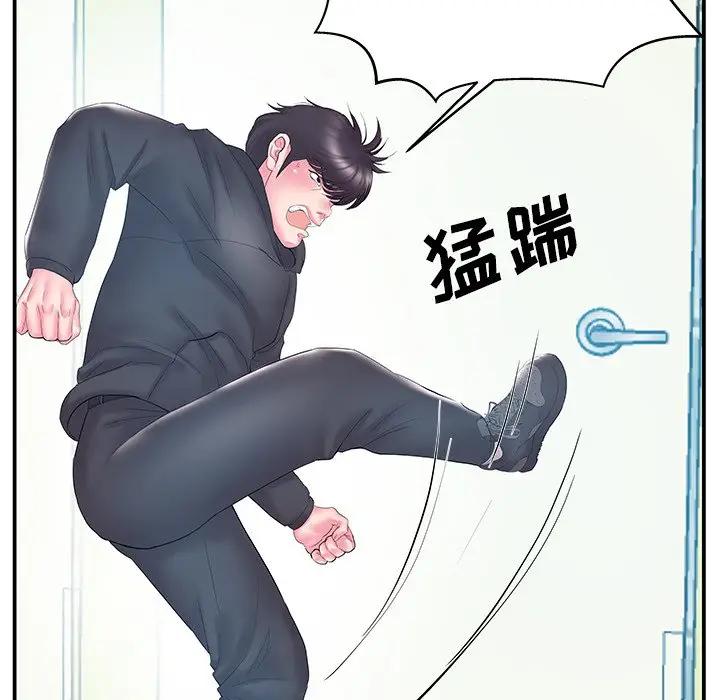 [韩国漫画] 家中有个小姨子 乱伦,巨乳大奶, 不伦#[92P]-28