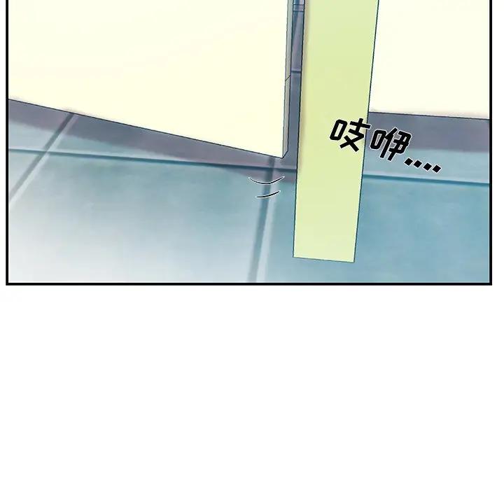 [韩国漫画] 家中有个小姨子 乱伦,巨乳大奶, 不伦#[92P]-31