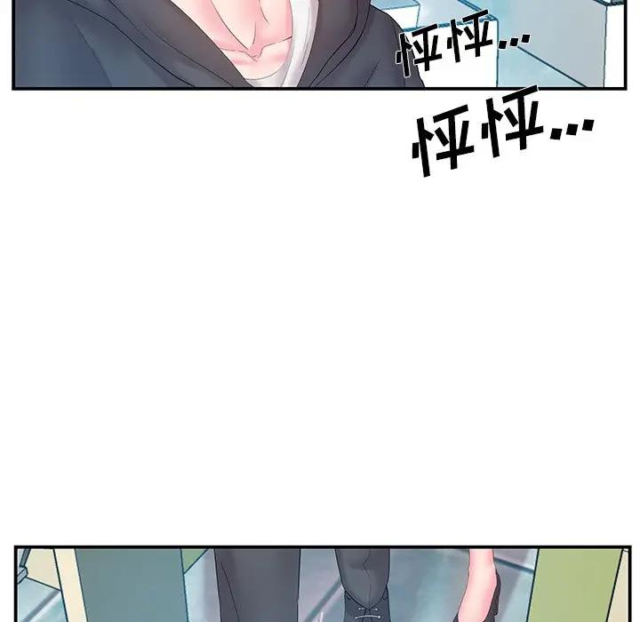 [韩国漫画] 家中有个小姨子 乱伦,巨乳大奶, 不伦#[92P]-33