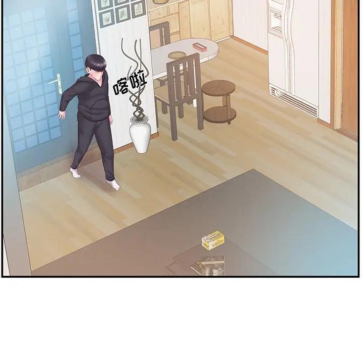 [韩国漫画] 家中有个小姨子 乱伦,巨乳大奶, 不伦#[92P]-48