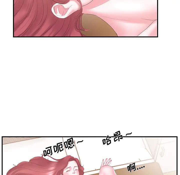 [韩国漫画] 家中有个小姨子 乱伦,巨乳大奶, 不伦#[92P]-56
