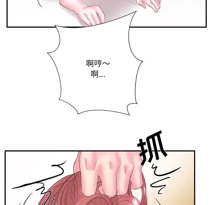 [韩国漫画] 家中有个小姨子 乱伦,巨乳大奶, 不伦#[92P]-62