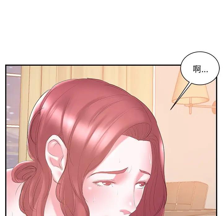 [韩国漫画] 家中有个小姨子 乱伦,巨乳大奶, 不伦#[92P]-75