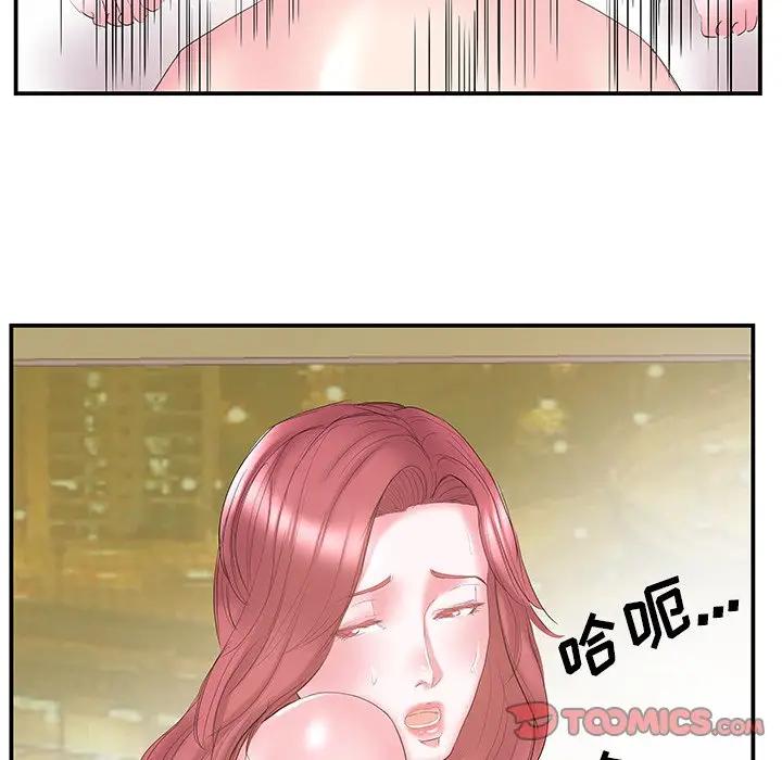 [韩国漫画] 家中有个小姨子 乱伦,巨乳大奶, 不伦#[92P]-82