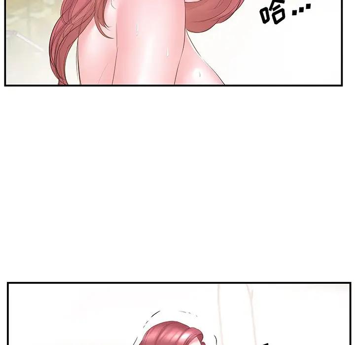 [韩国漫画] 家中有个小姨子 乱伦,巨乳大奶, 不伦#[92P]-83