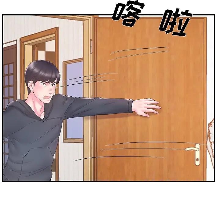 [韩国漫画] 家中有个小姨子 乱伦,巨乳大奶, 不伦#[94P]-11