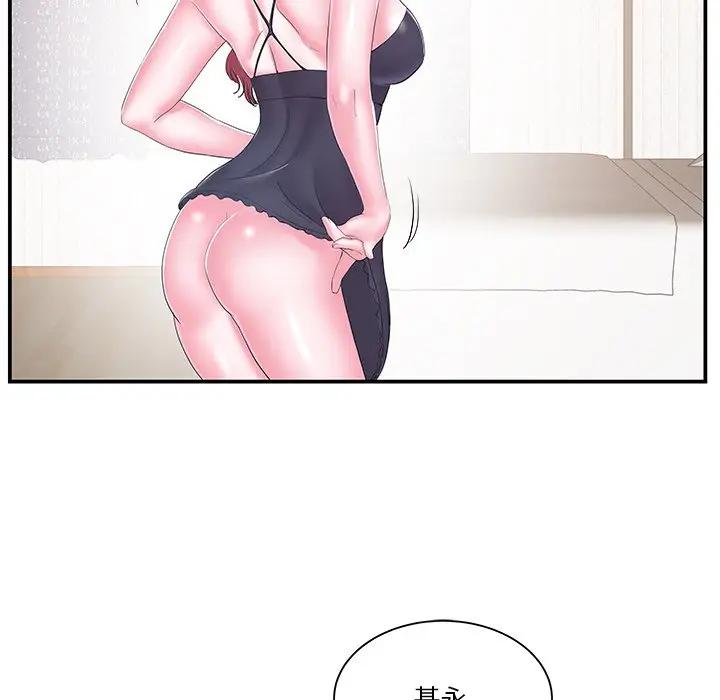 [韩国漫画] 家中有个小姨子 乱伦,巨乳大奶, 不伦#[94P]-13