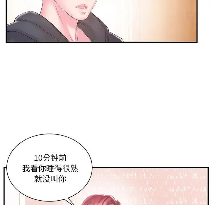 [韩国漫画] 家中有个小姨子 乱伦,巨乳大奶, 不伦#[94P]-16