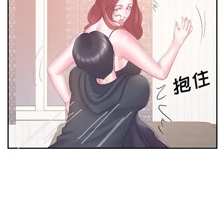 [韩国漫画] 家中有个小姨子 乱伦,巨乳大奶, 不伦#[94P]-21