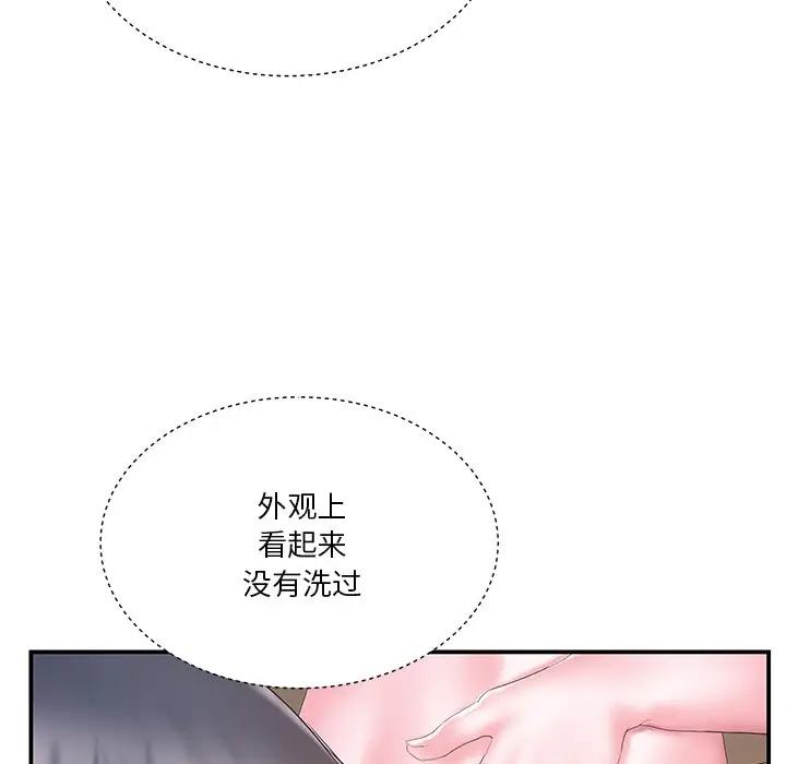 [韩国漫画] 家中有个小姨子 乱伦,巨乳大奶, 不伦#[94P]-29