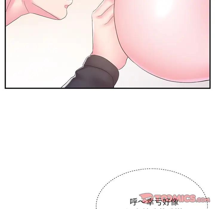 [韩国漫画] 家中有个小姨子 乱伦,巨乳大奶, 不伦#[94P]-34