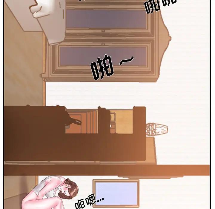 [韩国漫画] 家中有个小姨子 乱伦,巨乳大奶, 不伦#[94P]-49