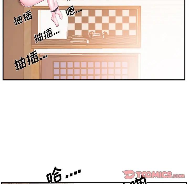 [韩国漫画] 家中有个小姨子 乱伦,巨乳大奶, 不伦#[94P]-50