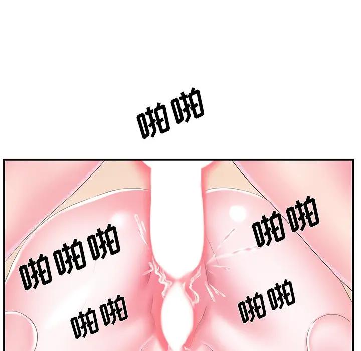 [韩国漫画] 家中有个小姨子 乱伦,巨乳大奶, 不伦#[94P]-52