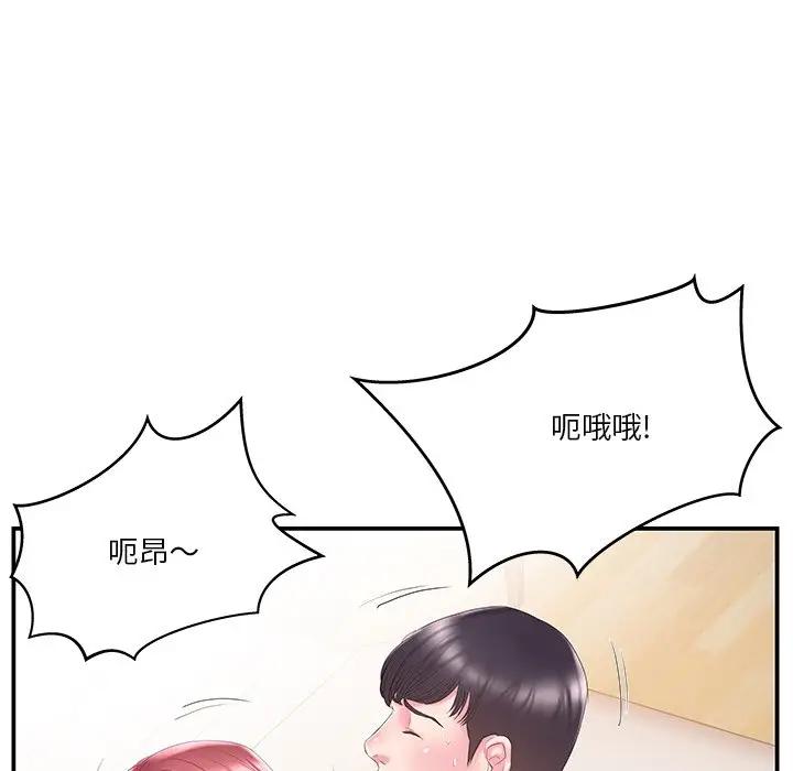 [韩国漫画] 家中有个小姨子 乱伦,巨乳大奶, 不伦#[94P]-56