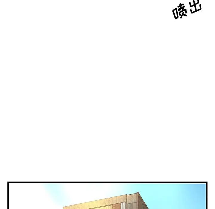 [韩国漫画] 家中有个小姨子 乱伦,巨乳大奶, 不伦#[94P]-59