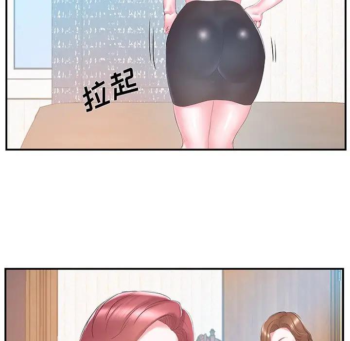 [韩国漫画] 家中有个小姨子 乱伦,巨乳大奶, 不伦#[94P]-69