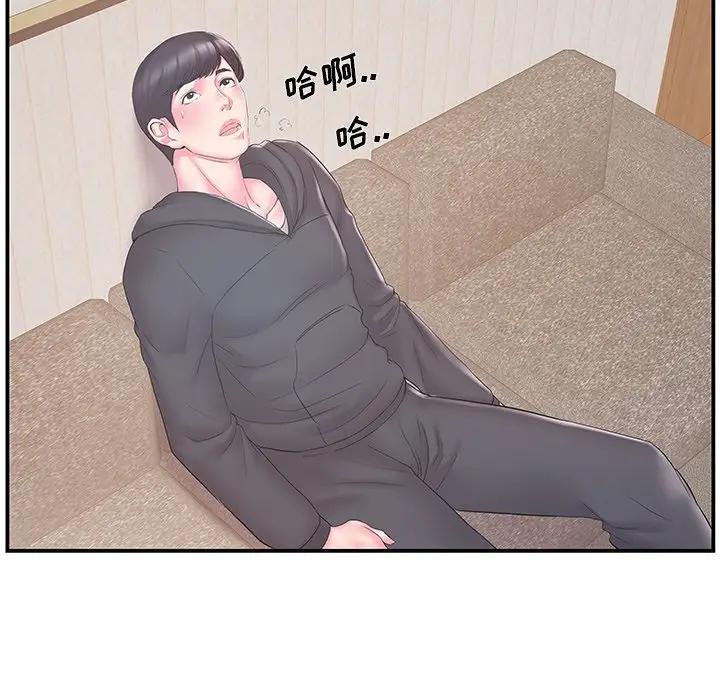 [韩国漫画] 家中有个小姨子 乱伦,巨乳大奶, 不伦#[94P]-8