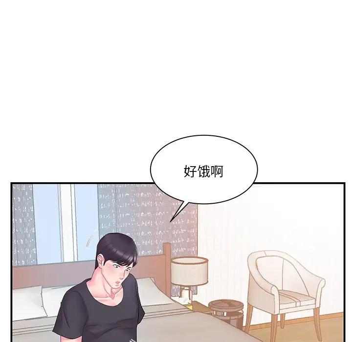 [韩国漫画] 家中有个小姨子 乱伦,巨乳大奶, 不伦#[94P]-80