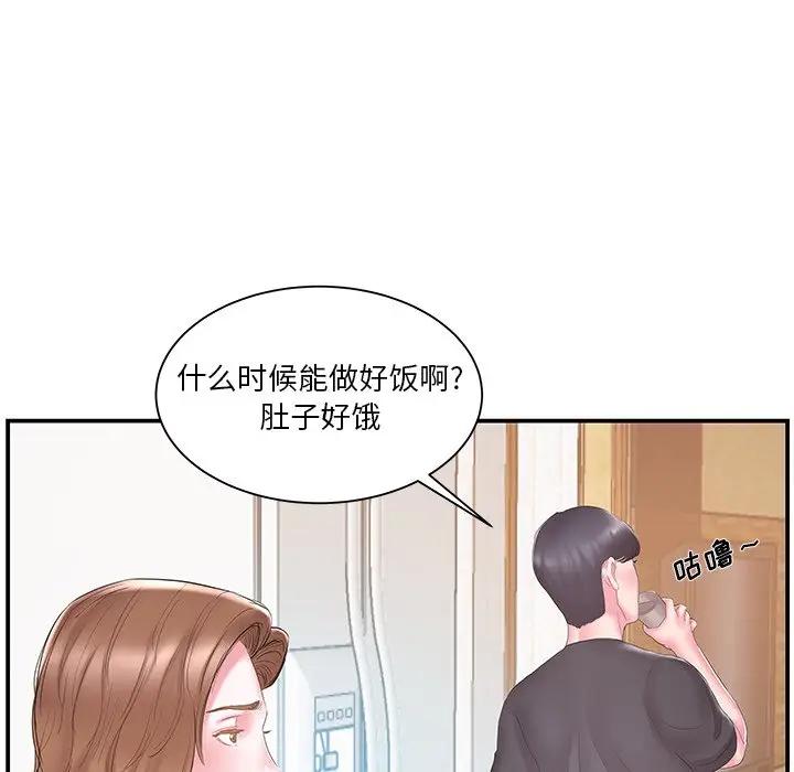 [韩国漫画] 家中有个小姨子 乱伦,巨乳大奶, 不伦#[94P]-84