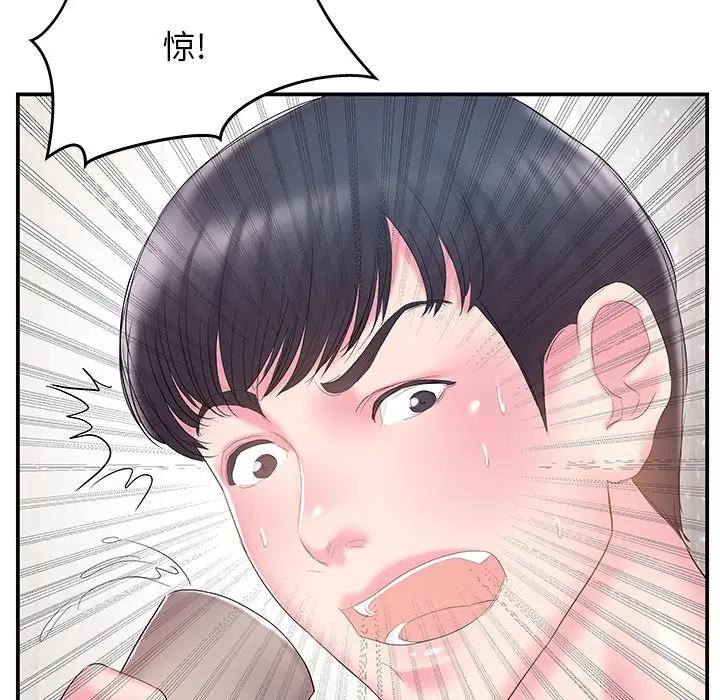 [韩国漫画] 家中有个小姨子 乱伦,巨乳大奶, 不伦#[94P]-90