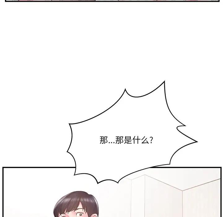 [韩国漫画] 家中有个小姨子 乱伦,巨乳大奶, 不伦#[94P]-91