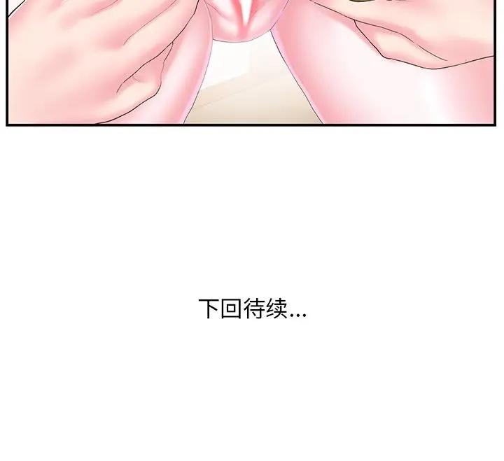 [韩国漫画] 家中有个小姨子 乱伦,巨乳大奶, 不伦#[94P]-94