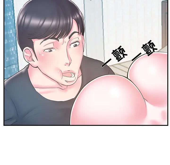 [韩国漫画] 家中有个小姨子 乱伦,巨乳大奶, 不伦#[101P]-20