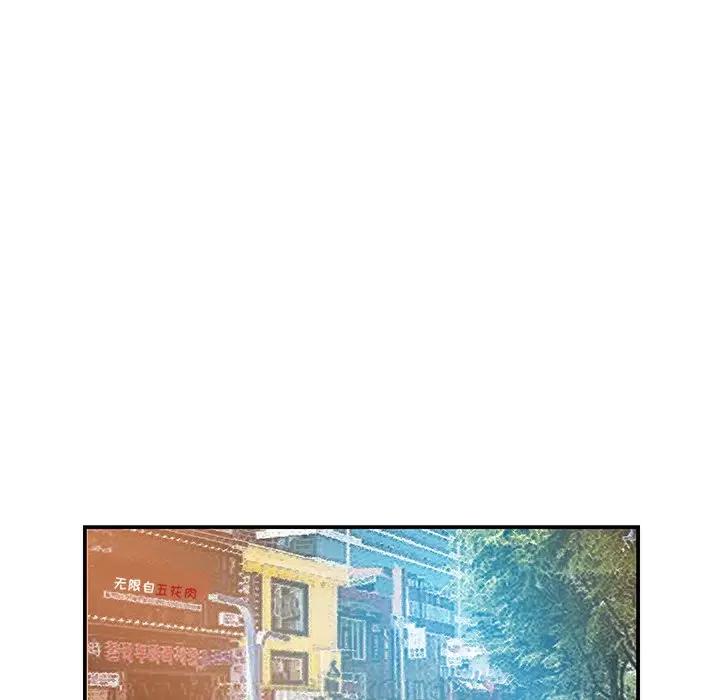 [韩国漫画] 家中有个小姨子 乱伦,巨乳大奶, 不伦#[101P]-35