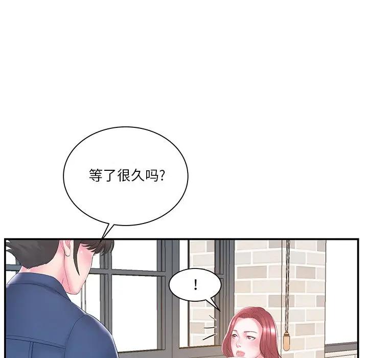 [韩国漫画] 家中有个小姨子 乱伦,巨乳大奶, 不伦#[101P]-39
