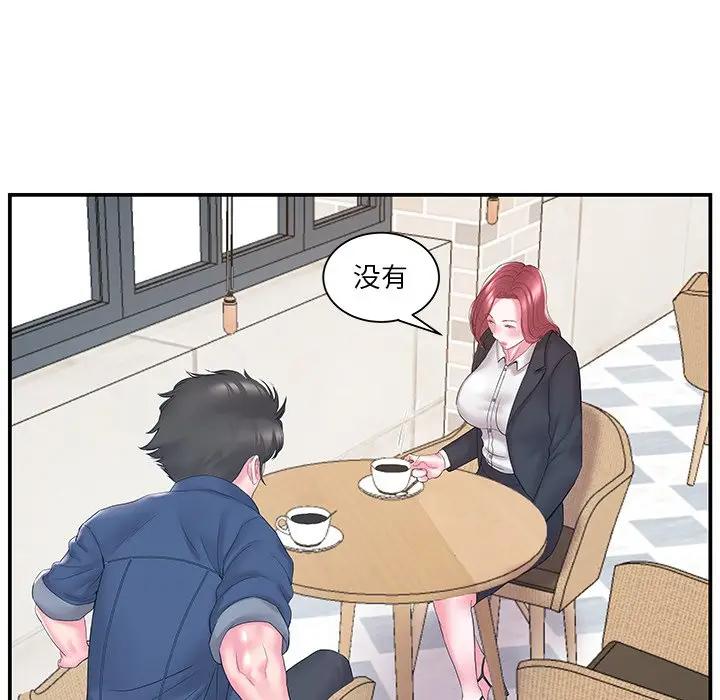 [韩国漫画] 家中有个小姨子 乱伦,巨乳大奶, 不伦#[101P]-41