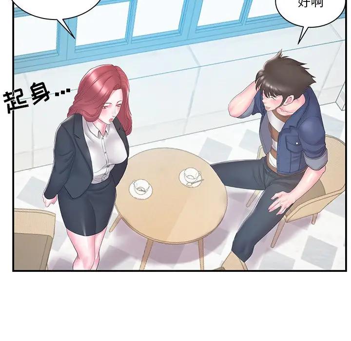 [韩国漫画] 家中有个小姨子 乱伦,巨乳大奶, 不伦#[101P]-54