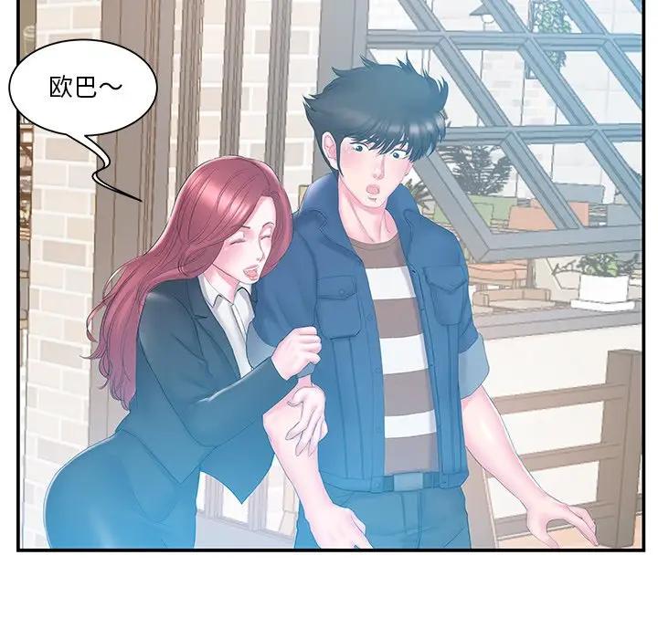 [韩国漫画] 家中有个小姨子 乱伦,巨乳大奶, 不伦#[101P]-57