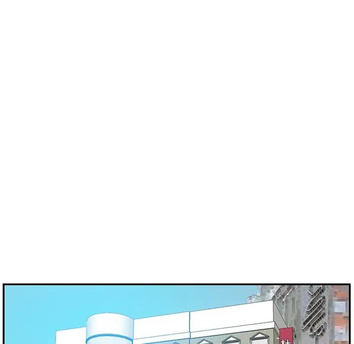 [韩国漫画] 家中有个小姨子 乱伦,巨乳大奶, 不伦#[101P]-69