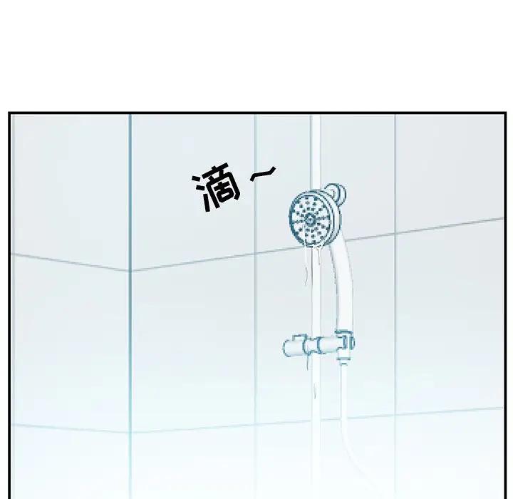 [韩国漫画] 家中有个小姨子 乱伦,巨乳大奶, 不伦#[101P]-78