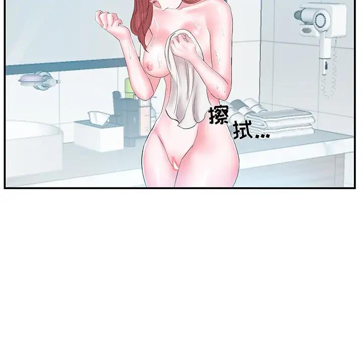 [韩国漫画] 家中有个小姨子 乱伦,巨乳大奶, 不伦#[101P]-80