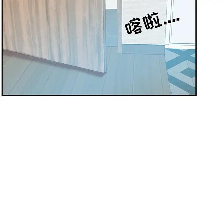 [韩国漫画] 家中有个小姨子 乱伦,巨乳大奶, 不伦#[101P]-83