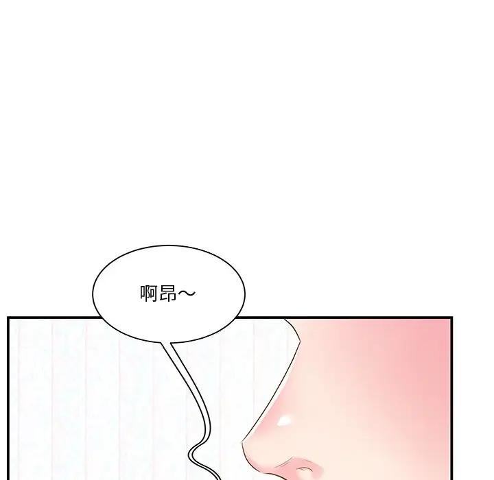 [韩国漫画] 家中有个小姨子 乱伦,巨乳大奶, 不伦#[101P]-9