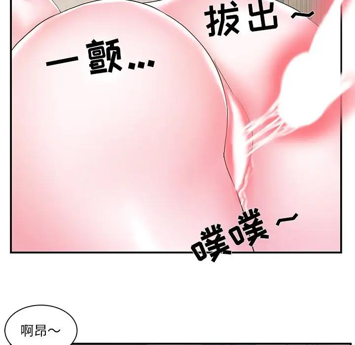 [韩国漫画] 家中有个小姨子 乱伦,巨乳大奶, 不伦#[101P]-90