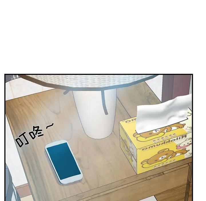 [韩国漫画] 家中有个小姨子 乱伦,巨乳大奶, 不伦#[101P]-95