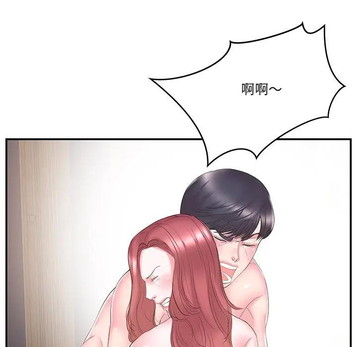 [韩国漫画] 家中有个小姨子 乱伦,巨乳大奶, 不伦#[100P]-10