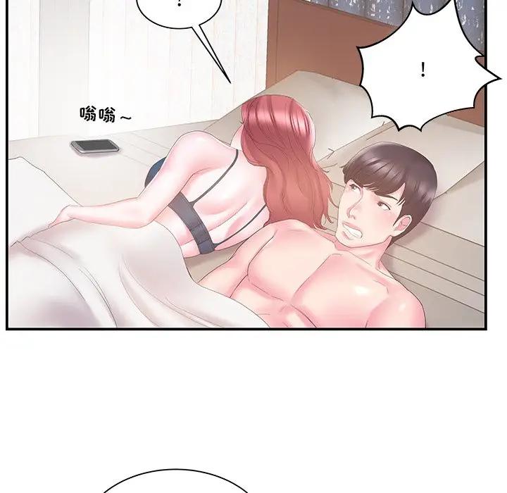 [韩国漫画] 家中有个小姨子 乱伦,巨乳大奶, 不伦#[100P]-35