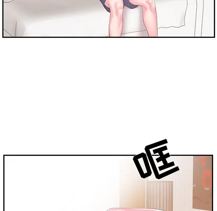 [韩国漫画] 家中有个小姨子 乱伦,巨乳大奶, 不伦#[100P]-44