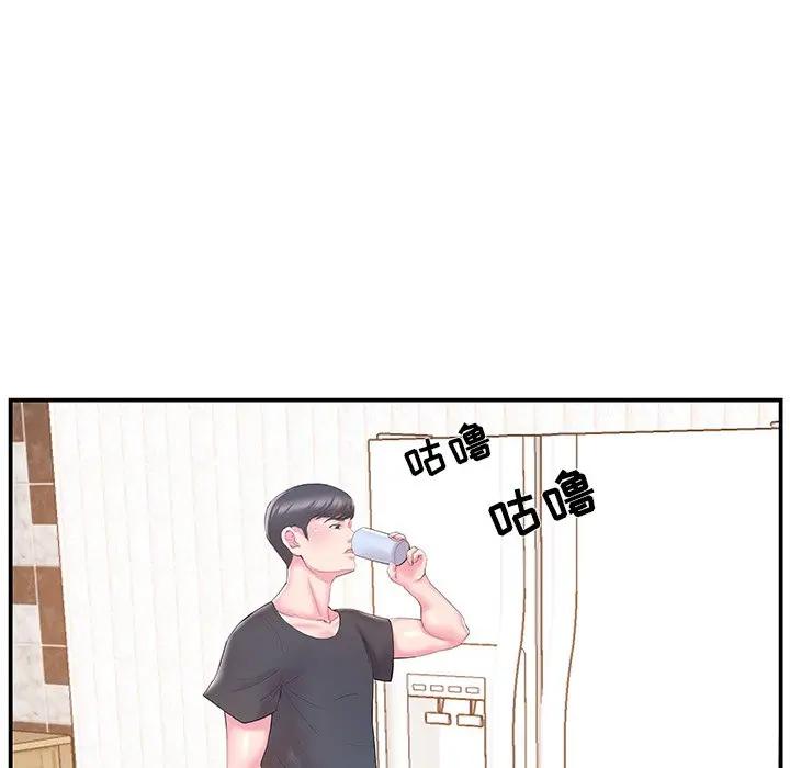 [韩国漫画] 家中有个小姨子 乱伦,巨乳大奶, 不伦#[100P]-47