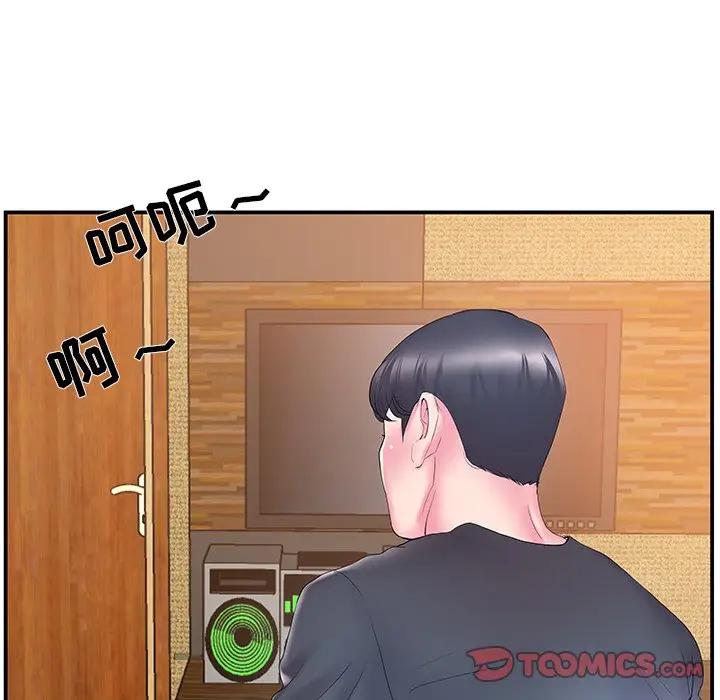 [韩国漫画] 家中有个小姨子 乱伦,巨乳大奶, 不伦#[100P]-50